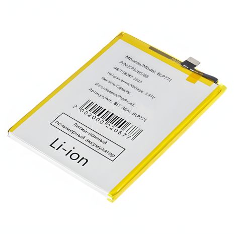 Акумулятор Borofone BLP771 для Realme 6i/C25Y/Narzo 10