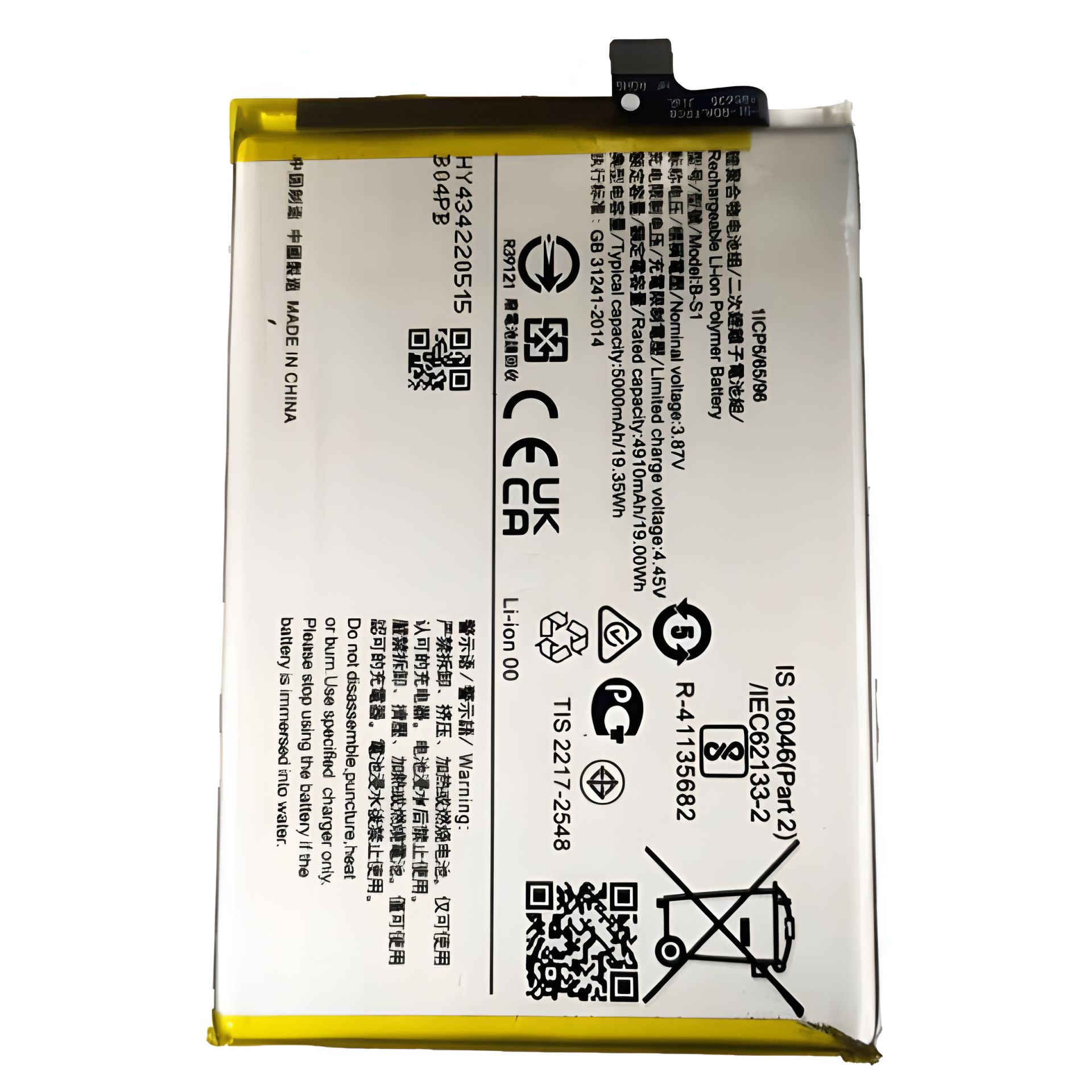 Акумулятор Borofone B-S1 для Vivo Y21/Y21S/Y33S - MaxCharge Акумулятор Borofone B-S1 для Vivo Y21/Y21S/Y33S - MaxCharge