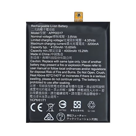 CAT S62 Pro Батарея Акумуляторна [Original PRC] 12 міс. гарантії