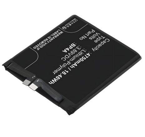 Акумулятор Xiaomi BP4A 12S Ultra, 4860 мАг [Original PRC] 12 міс. гарантії