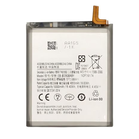 Акумулятор Samsung EB-BS908ABY для S22 Ultra [Original PRC] 12 міс. гарантії
