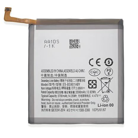 Акумулятор Samsung EB-BS901ABY для Galaxy S22 [Original PRC] 12 міс. гарантії