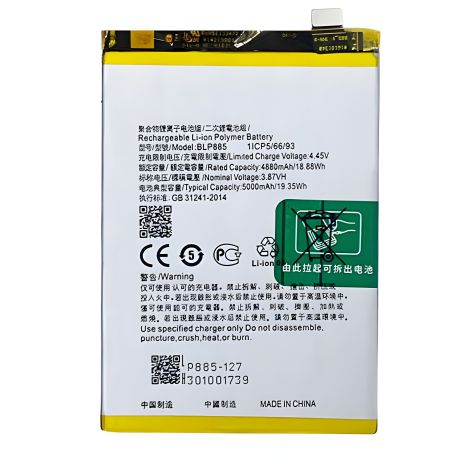 Акумулятор OPPO BLP885 OPPO A76 [Original PRC] з гарантією 12 місяців