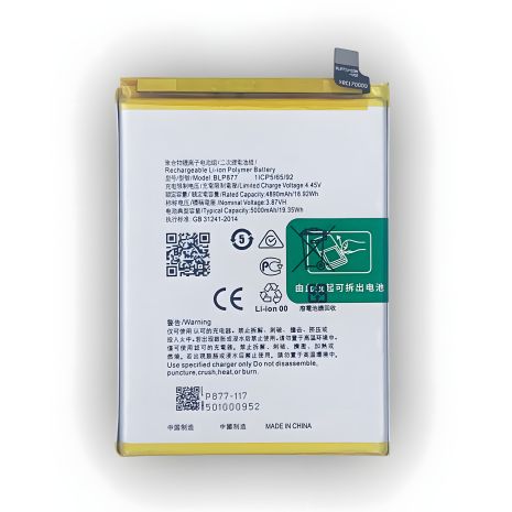 Акумулятор Realme 8i / V20 / V30 / C35 Oppo BLP877 [Original PRC] 12 міс. гарантії