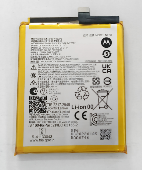 Для Motorola NE50 Moto G52 / G72 / G82 (5000 mAh) аккумулятор [Original PRC], гарантия 12 мес.