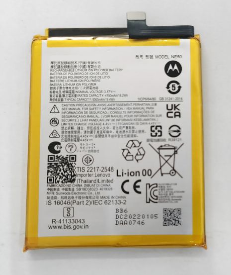 Motorola NE50 Battery - Moto G52/G72/G82, 5000 mAh [Original PRC] 12 міс. гарантії