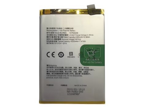 Акумулятори Oppo Reno7 4G Reno7 5G BLP893, 4500 mAh [Original PRC] 12 міс. гарантії