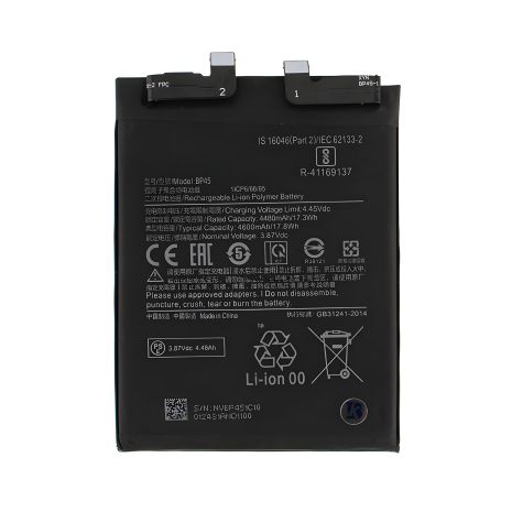 Оригінальний акумулятор для Xiaomi BP45/Xiaomi 12 Pro з гарантією 12 місяців