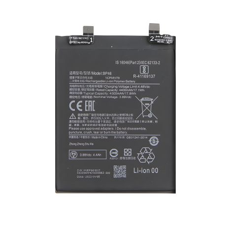 BP46 акумулятор для Xiaomi 12/12X [Original PRC] 12 міс. гарантії