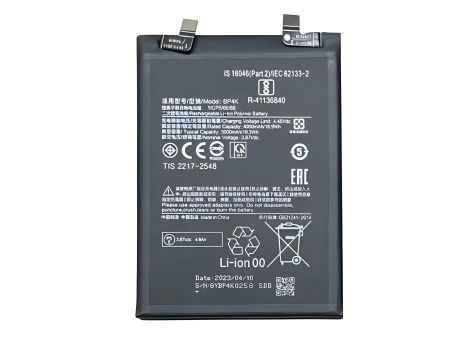 Акумулятор Xiaomi BP4K для Redmi Note 12, 12T, Poco X5 Pro, 12 міс. [Original PRC]