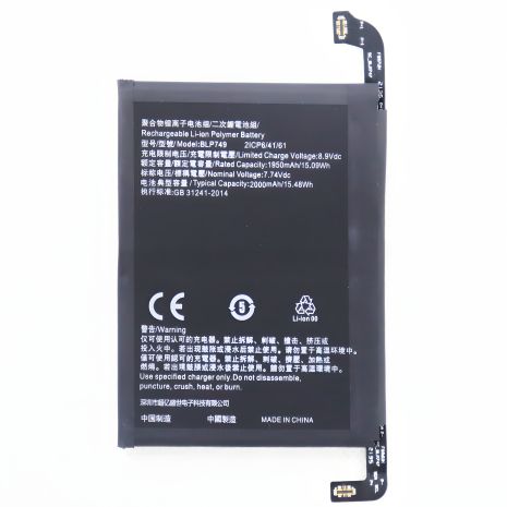 Акумулятор BLP749 для Realme X2 RMX1931 / Reno Ace [Original PRC] 12 міс. гарантії