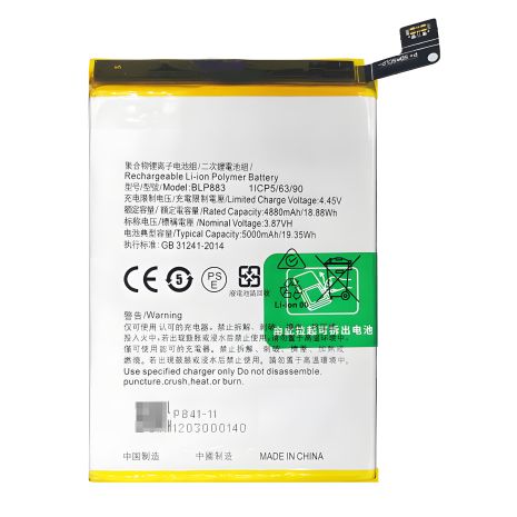 Аккумулятор для BLP883 Realme 8S [Original PRC] 12 міс. гарантії