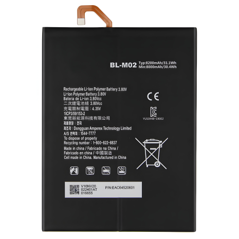 Батарея LG BL-M02 для планшета G Pad 5 10.1 [Original PRC] 12 мес. гарантии