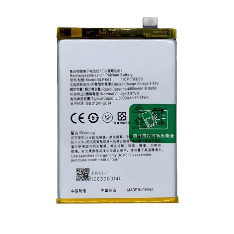 Аккумулятор для Realme8 RMX3085 модель BLP841 [Original PRC] 12 мес. гарантии