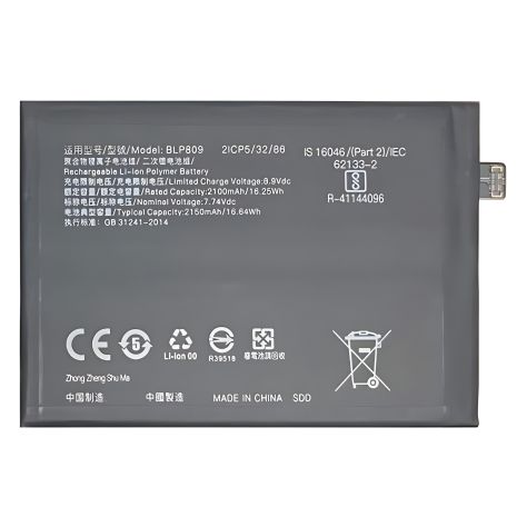 Оригінальний акумулятор для Realme Q2 Pro RMX2173 BLP809 [PRC, 12 міс. гарантії]