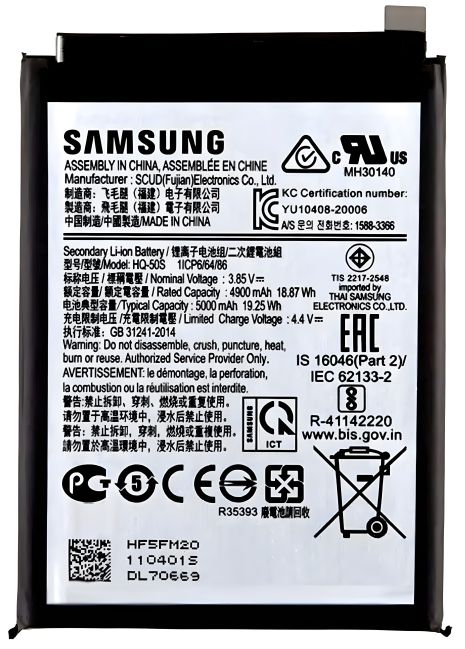 Samsung акумулятор HQ-50S для Galaxy A02S, F02S, A03S (5000 mAh) [PRC Original] 12 міс. гарантії