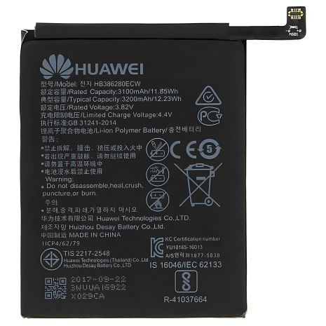 Оригінальний акумулятор для Huawei P10 VTR-L29/Honor 9 STF-L09 (HB386280ECW 3200 mAh), гарантія 12 міс.