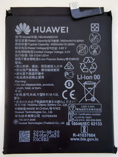 Акумулятор Huawei P smart Z, Y (2019) HB446486ECW, STK-L21A, P20 Lite 3900mAh [Original PRC] 12 міс. гарантії