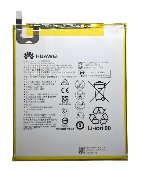 Акумуляторна батарея Huawei HB2899C0ECW (Huawei MediaPad M3 8.4, MediaPad T5 10.0) [Original PRC] з гарантією на 12 міс.