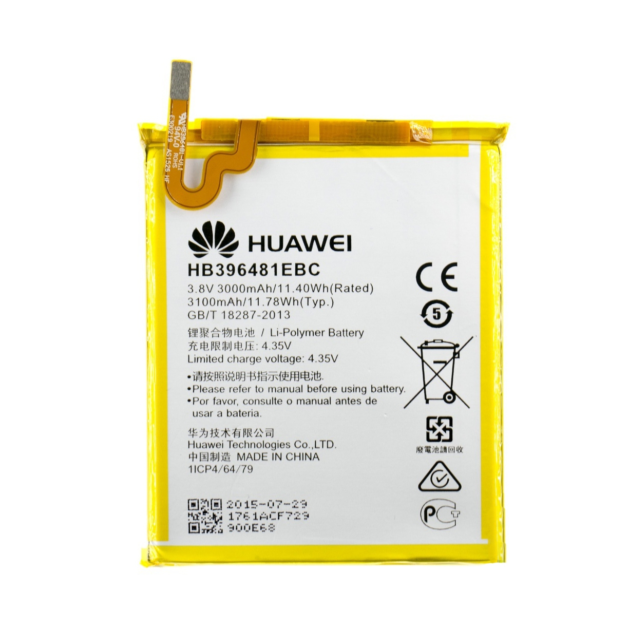 Акумулятор Huawei G8, G8X (RIO-L01, RIO-L02, RIO-L03, D199, RIO-AL00, RIO-TL00) гарантії Акумулятор Huawei G8, G8X (RIO-L01, RIO-L02, RIO-L03, D199, RIO-AL00, RIO-TL00) гарантії