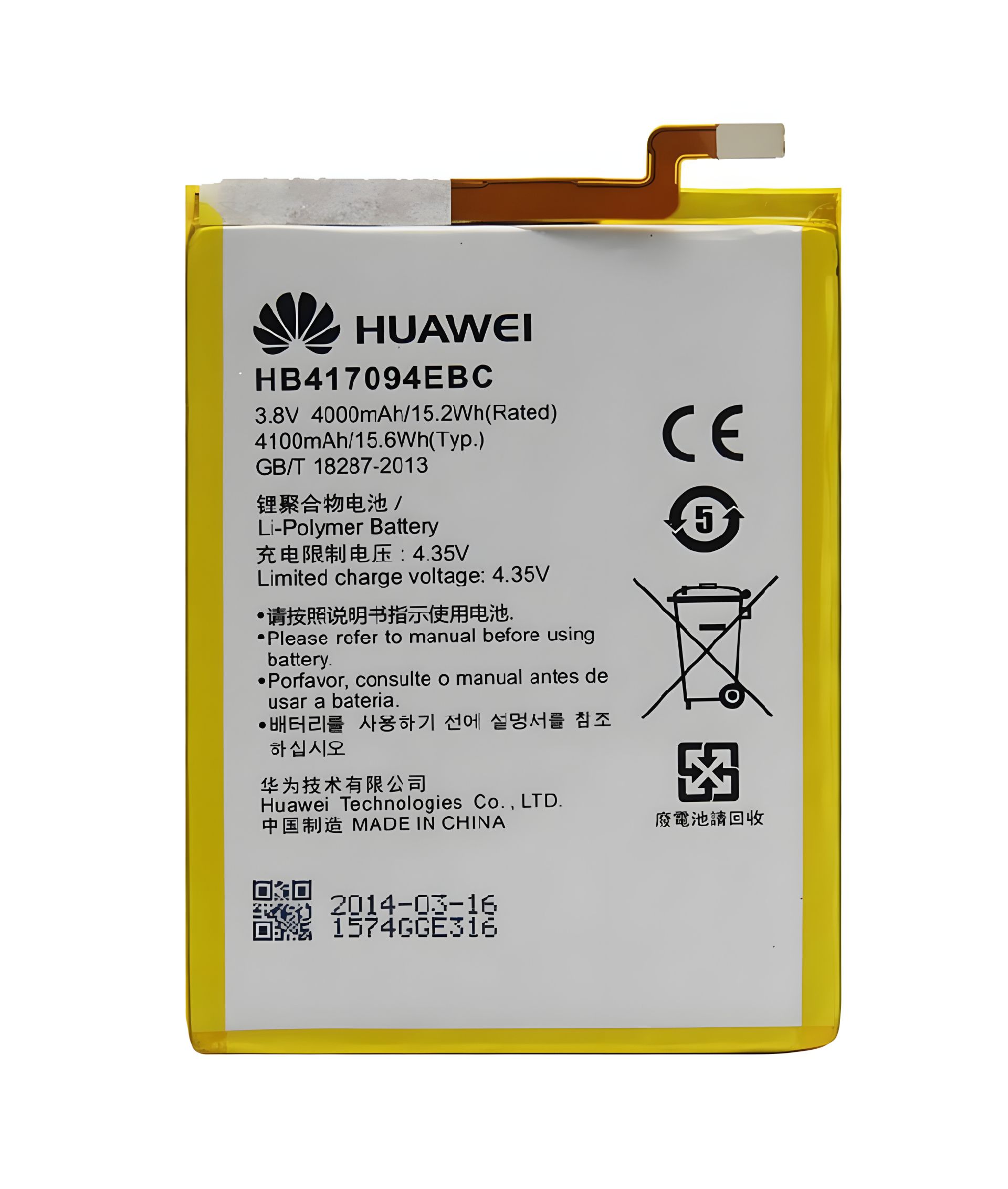 Оригінальний акумулятор Huawei Acsend Mate 7, MT7-TL10, MT7-CL00 (HB417094EBC) з гарантією 12 місяців Оригінальний акумулятор Huawei Acsend Mate 7, MT7-TL10, MT7-CL00 (HB417094EBC) з гарантією 12 місяців