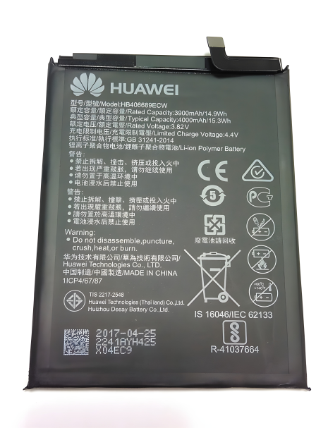 Оригінальний акумулятор ємністю 4000 mAh для Huawei Y7, Y9-2018 - HB406689ECW/HB396689ECW, гарантія 12 міс.