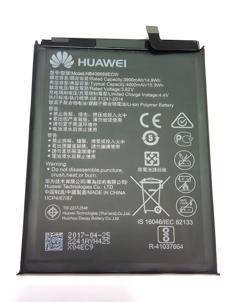 Оригінальний акумулятор ємністю 4000 mAh для Huawei Y7, Y9-2018 - HB406689ECW/HB396689ECW, гарантія 12 міс.
