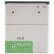 Акумулятор PowerPlant Huawei Y5II (HB4342A1RBC) 1730mAh