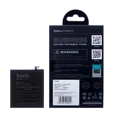 Hoco Аккумулятор Meizu BT15 / M3 S