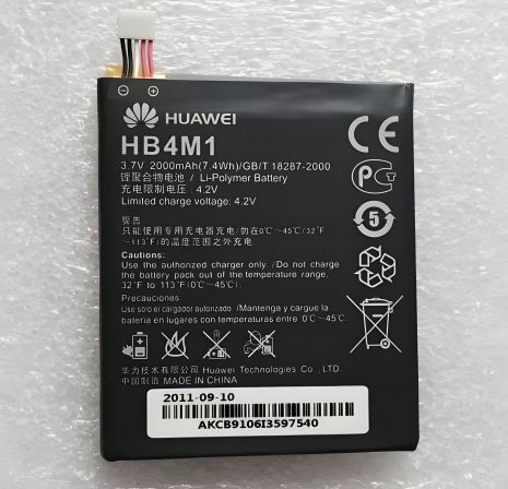 Оригінальна батарея Huawei HB4M1 для S8600 [PRC] 12 міс. гарантії