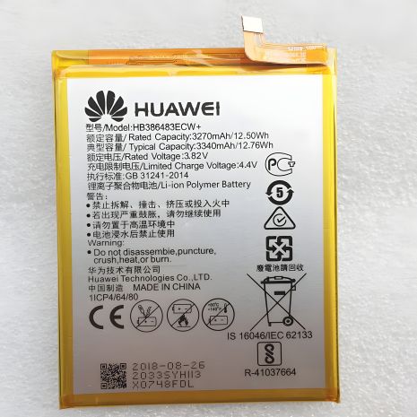 Батарея Huawei U8220/HB4F1 12 міс. гарантії [Original PRC]