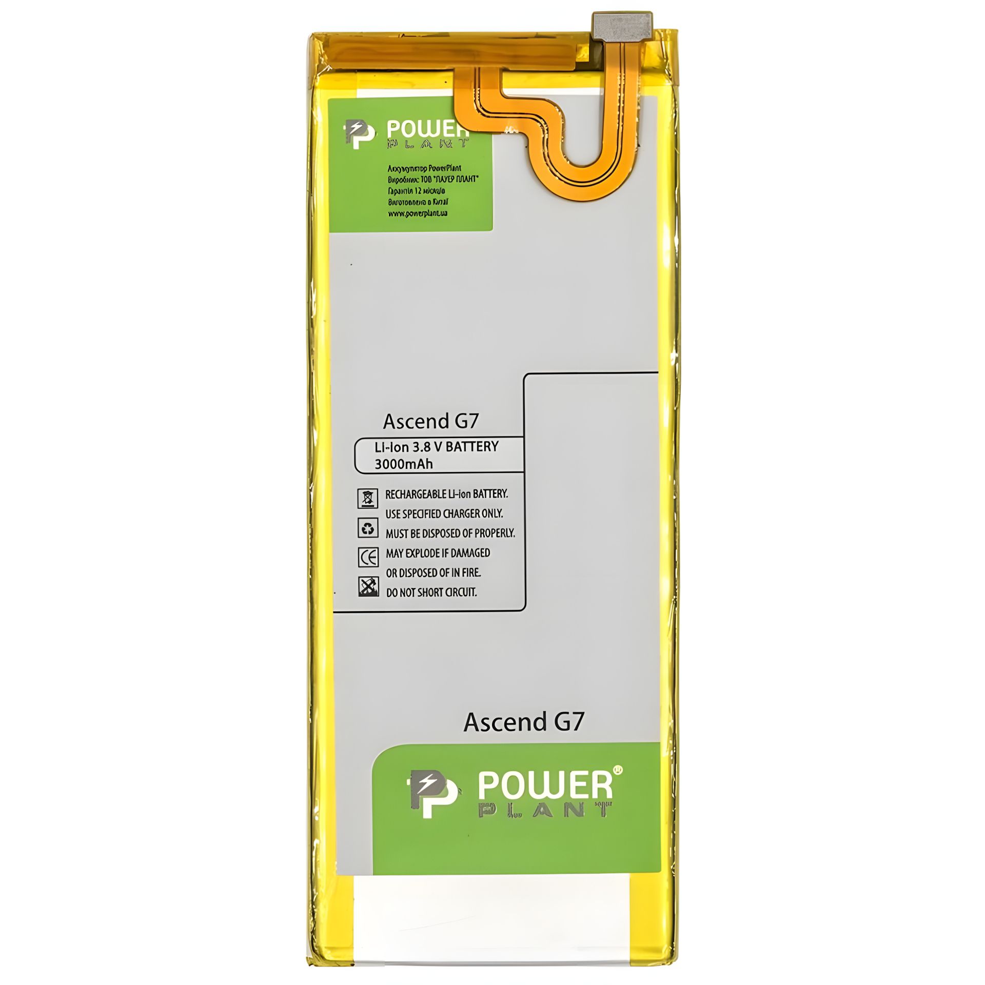 PowerPlant Аккумулятор Huawei для Ascend G7 (HB3748B8EBC) PowerPlant Аккумулятор Huawei для Ascend G7 (HB3748B8EBC)