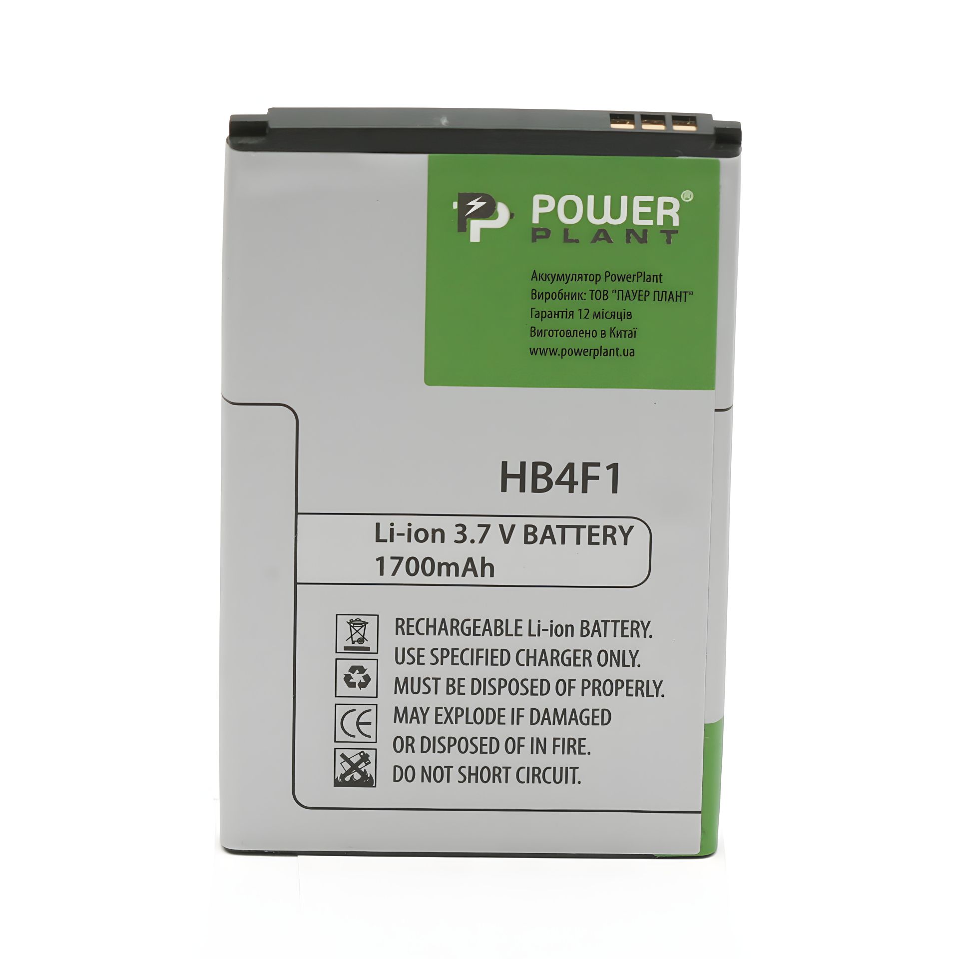 PowerPlant Акумулятор Huawei HWBAF1/BLT005 - U8220, U8800, E5830, U8000, U9120, A100, A105, A109, A115, A201, A520, P51, T5, Z101, C8 PowerPlant Акумулятор Huawei HWBAF1/BLT005 - U8220, U8800, E5830, U8000, U9120, A100, A105, A109, A115, A201, A520, P51, T5, Z101, C8