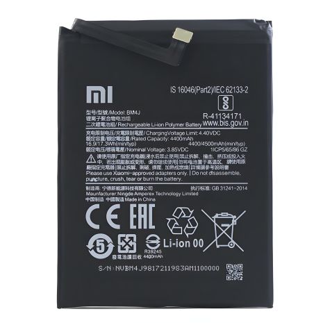 Xiaomi Redmi Note 8 Pro BM4J Аккумулятор 4500 mAh [Original] 12 мес. гарантии