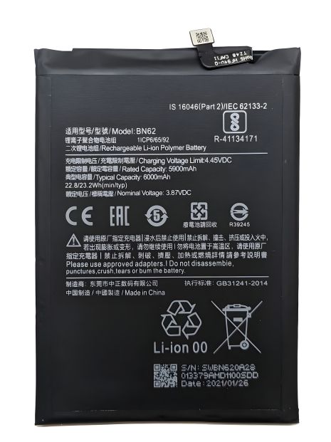 Аккумулятор для Xiaomi BN62 Poco M3 / Redmi 9T [Original] 12 мес. гарантии