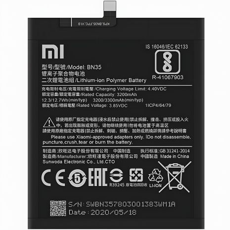 Акумулятор BN35 Xiaomi Redmi 5 [Original] 12 міс. гарантії