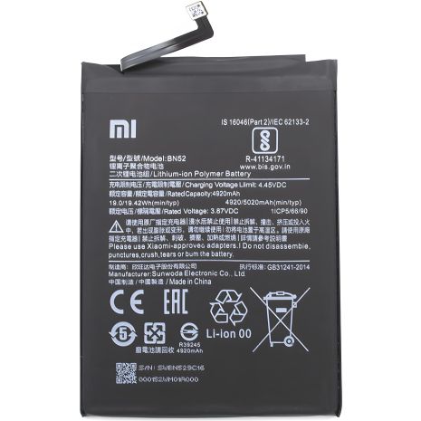 Оригінальний акумулятор Xiaomi BN52 для Redmi Note 9 Pro M2003J6B2G 5020 mAh, гарантія 12 міс. Оригінальний акумулятор Xiaomi BN52 для Redmi Note 9 Pro M2003J6B2G 5020 mAh, гарантія 12 міс.