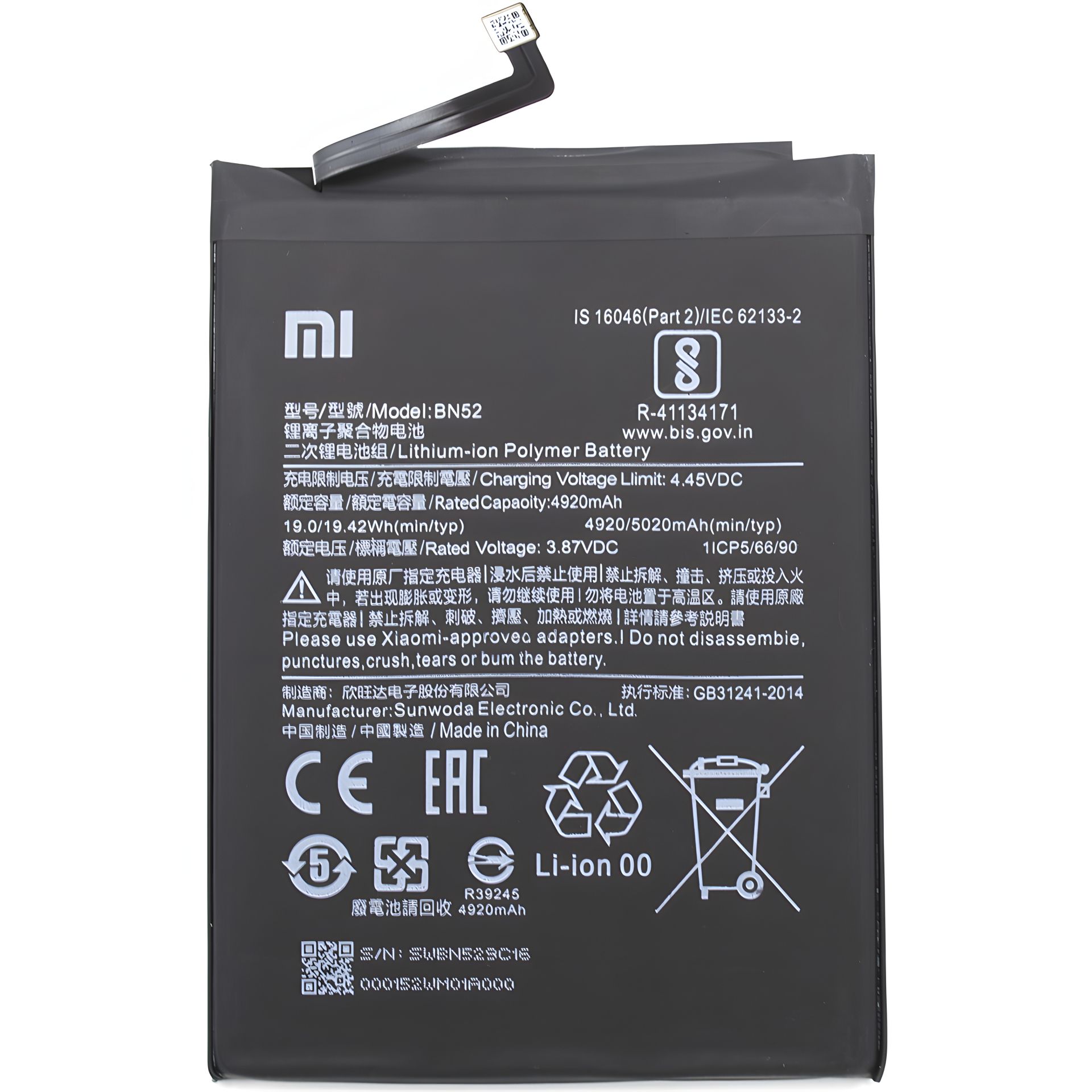 Оригінальний акумулятор Xiaomi BN52 для Redmi Note 9 Pro M2003J6B2G 5020 mAh, гарантія 12 міс. Оригінальний акумулятор Xiaomi BN52 для Redmi Note 9 Pro M2003J6B2G 5020 mAh, гарантія 12 міс.