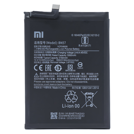 Xiaomi Poco X3, X3 GT акумулятор - BN57 5160 mAh [Original] 12 міс. гарантії