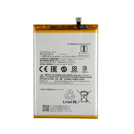 Акумулятор Xiaomi BN56 (Redmi 9A) 4900 mAh [Original] 12 міс. гарантії