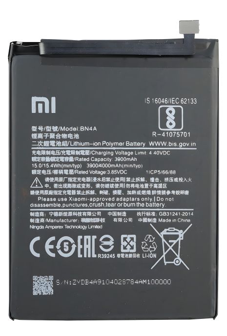 Аккумулятор для Xiaomi BN4A Redmi Note 7, M1901F7G, M1901F7H, M1901F7I 4000 mAh [Original] 12 мес. гарантии