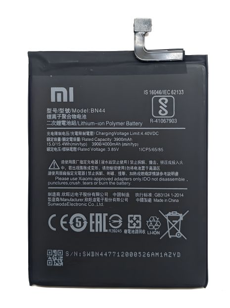 Xiaomi Redmi 5 Plus MEG7 (BN44) Аккумулятор 4000 mAh [Original] 12 мес. гарантии