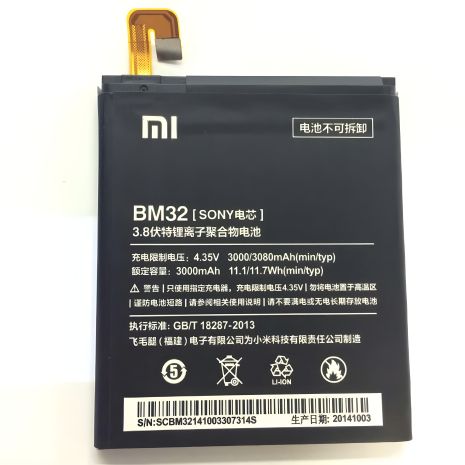 Акумулятор Xiaomi Mi 4 – BM32 [Original] 12 міс. гарантії