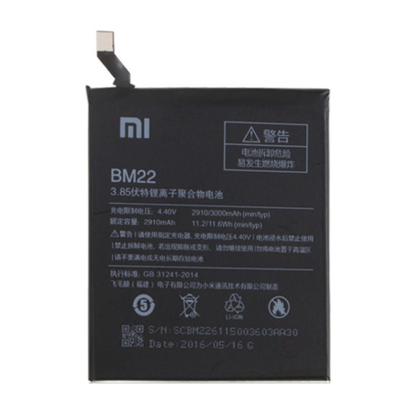 Акумулятор Xiaomi Mi5/Mi5 Pro BM22 [Original] 12 міс. гарантії