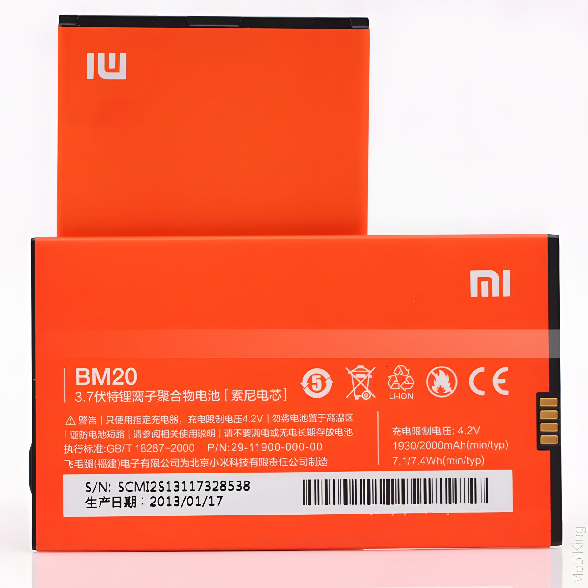 Аккумулятор BM20 для Xiaomi (Mi2, Mi2s, M2) оригинал 12 мес. гарантии Аккумулятор BM20 для Xiaomi (Mi2, Mi2s, M2) оригинал 12 мес. гарантии