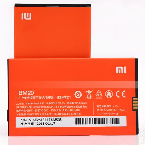 Акумулятор для Xiaomi Mi2, Mi2s, M2 (BM20) [Original] 12 міс. гарантії
