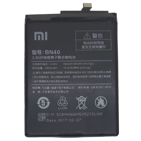 Для Xiaomi BN40 (Redmi 4 Pro/ Redmi 4 Prime) аккумулятор, 4100 mAh, оригинал PRC, гарантия 12 мес. Для Xiaomi BN40 (Redmi 4 Pro/ Redmi 4 Prime) аккумулятор, 4100 mAh, оригинал PRC, гарантия 12 мес.