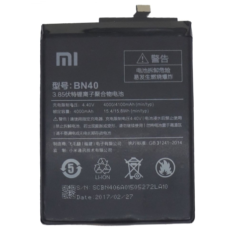 Акумулятор Xiaomi BN40 (Redmi 4 Pro/Redmi 4 Prime) 4100 mAh [Original PRC] 12 міс. гарантії