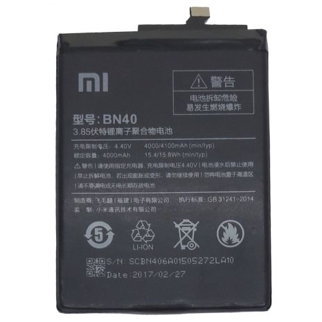 Акумулятор Xiaomi BN40 (Redmi 4 Pro/Redmi 4 Prime) 4100 mAh [Original PRC] 12 міс. гарантії