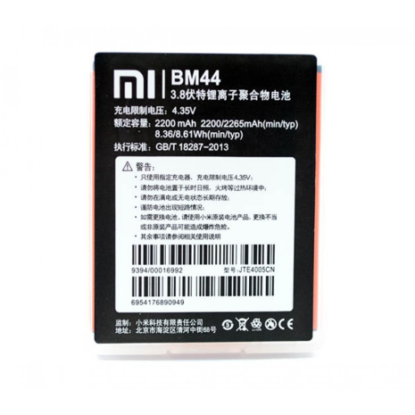 Аккумулятор для Xiaomi BM44 / Redmi 2 [Original] 12 мес. гарантии